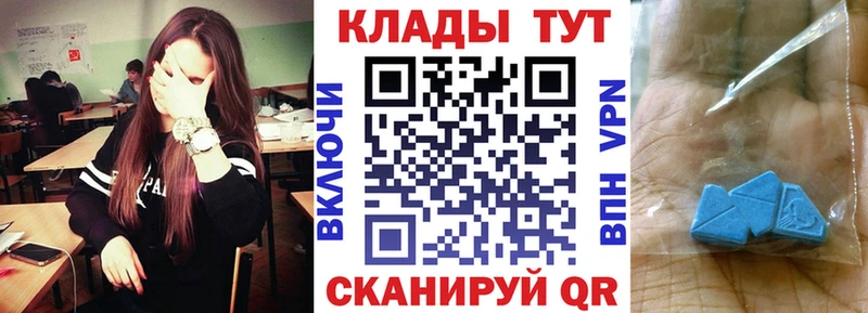 Купить наркоту Ессентукская МЕТАДОН  КОКАИН  ГАШИШ  Каннабис  Альфа ПВП  АМФЕТАМИН 