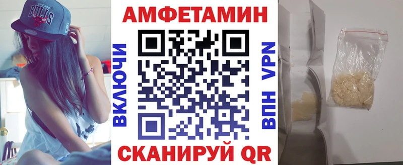 Амфетамин 98%  закладка  площадка телеграм  Ессентукская 