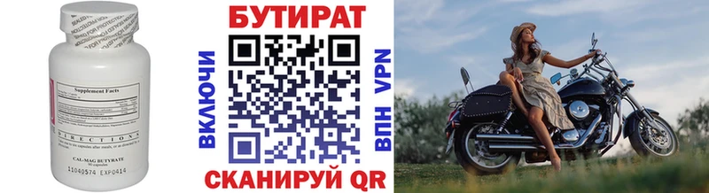 гидра маркетплейс  как найти наркотики  Ессентукская  Бутират буратино 