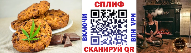 где продают наркотики  Ессентукская  Печенье с ТГК марихуана 