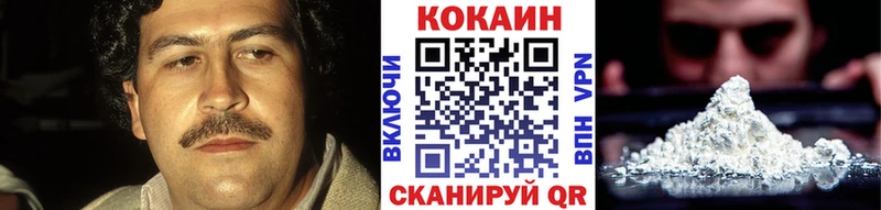 наркота  Ессентукская  COCAIN 99% 