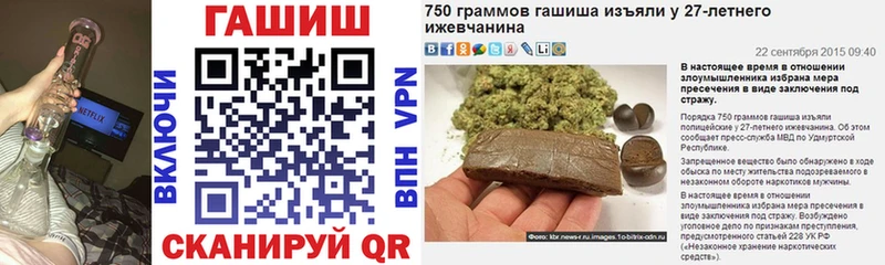 наркошоп  Ессентукская  блэк спрут ТОР  Гашиш 40% ТГК 