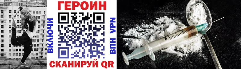Героин герыч  купить наркоту  Ессентукская 