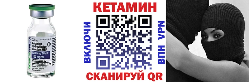 Кетамин ketamine  Ессентукская 