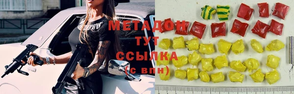 ALPHA PVP Абинск
