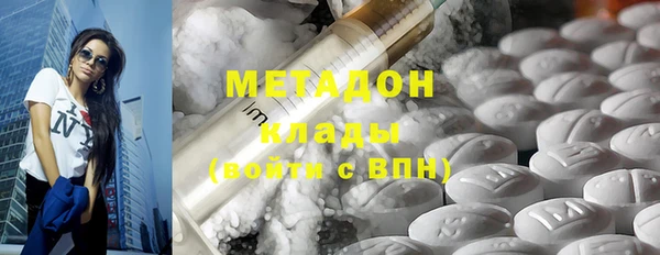 тгк Абаза