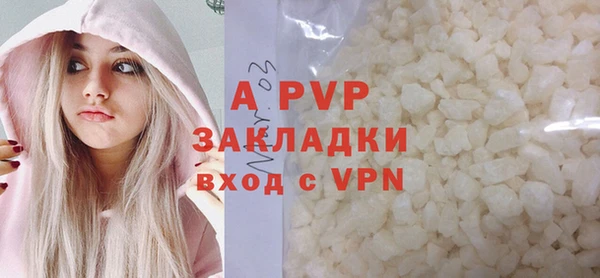 ALPHA PVP Абинск