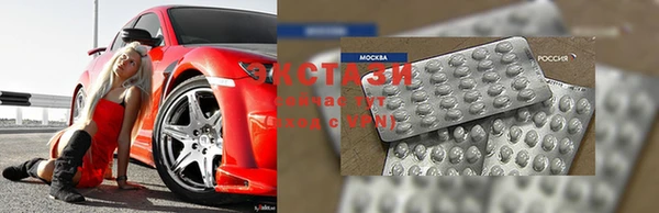 скорость mdpv Абдулино