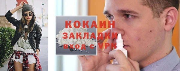 ALPHA PVP Абинск