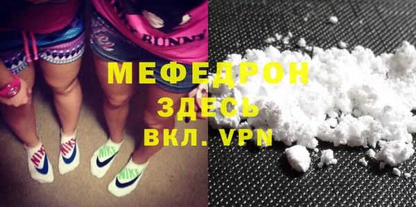 тгк Абаза