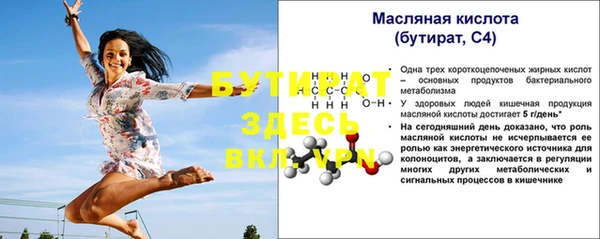 скорость mdpv Абдулино
