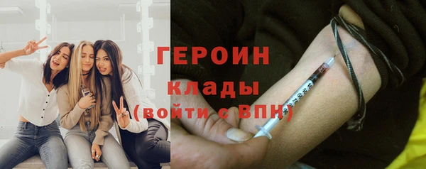 тгк Абаза