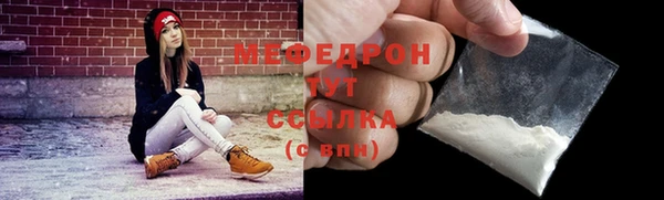 тгк Абаза
