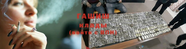 ALPHA PVP Абинск