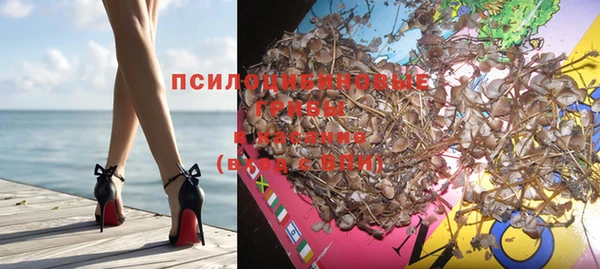 ALPHA PVP Абинск