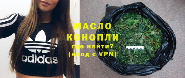 скорость mdpv Абдулино