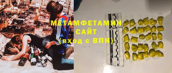 трава Вяземский