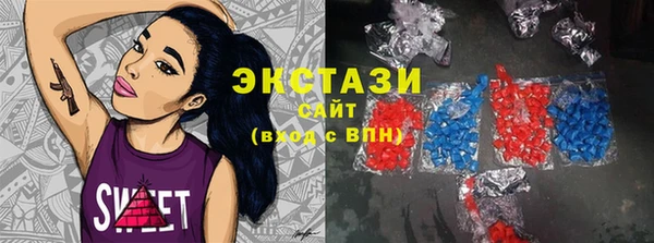 тгк Абаза
