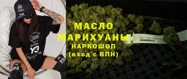 ALPHA PVP Абинск