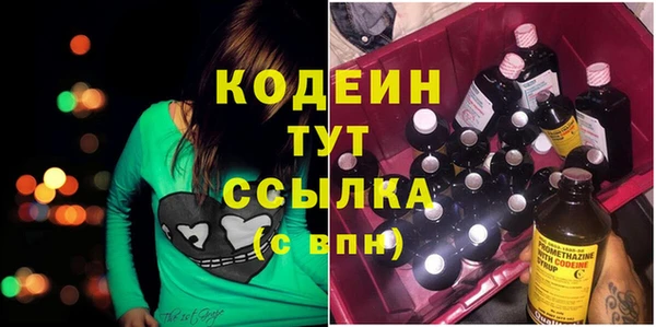 сатива Вязники