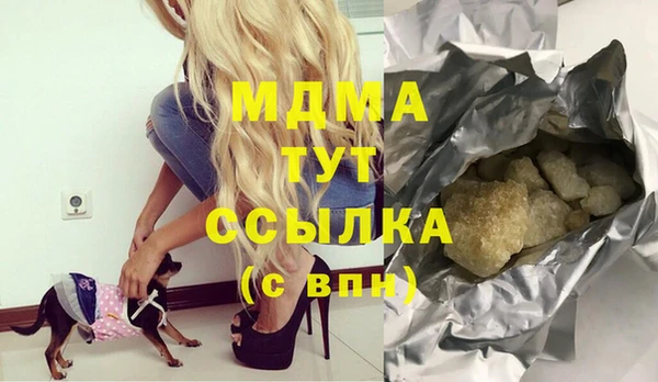 скорость mdpv Абдулино
