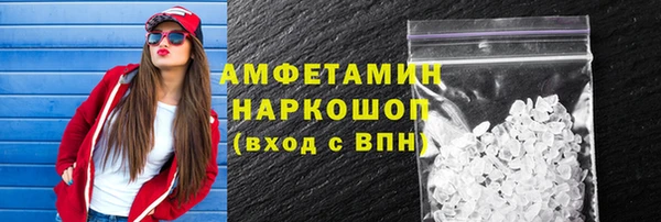 скорость mdpv Абдулино