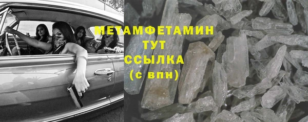 ALPHA PVP Абинск