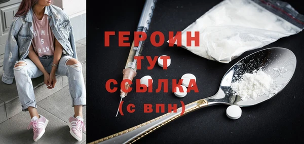 скорость mdpv Абдулино