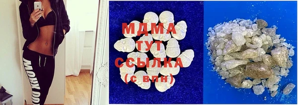 скорость mdpv Абдулино
