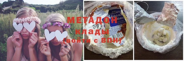ALPHA PVP Абинск