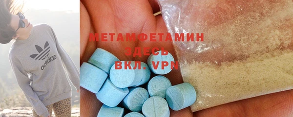ALPHA PVP Абинск