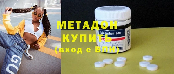 тгк Абаза