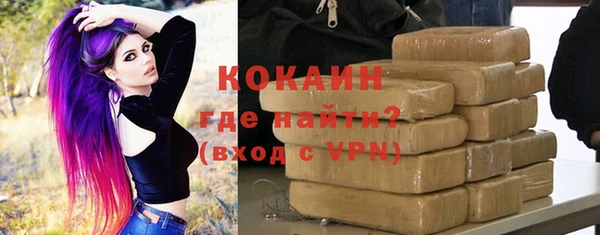 ALPHA PVP Абинск