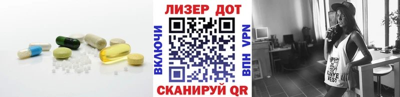 кракен ссылки  Ессентукская  Лсд 25 экстази ecstasy 