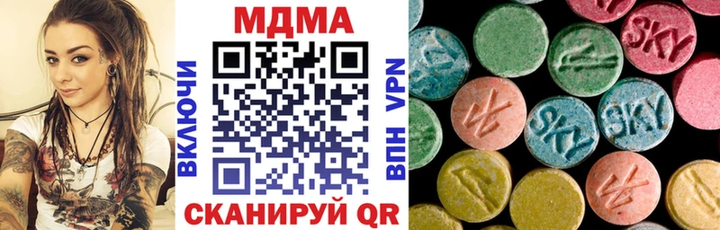 МДМА кристаллы  купить наркотики цена  Ессентукская 