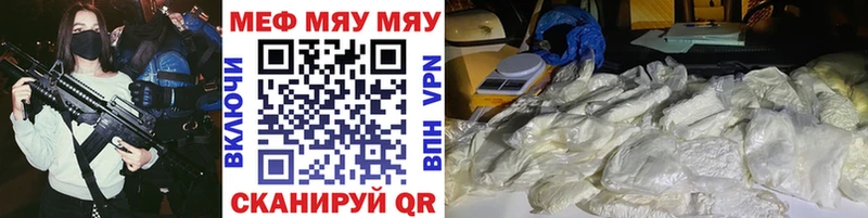 Меф мука  Ессентукская 