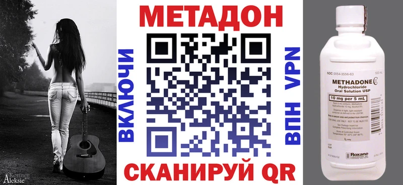 продажа наркотиков  Ессентукская  Метадон белоснежный 