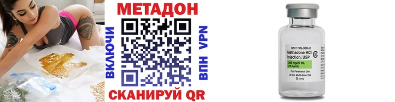 МЕТАДОН мёд Ессентукская