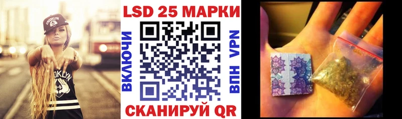 это наркотические препараты Ессентукская Марки N-bome 1,5мг