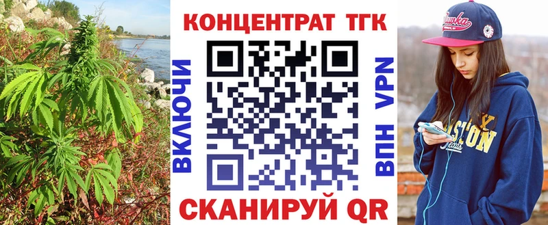 купить   Ессентукская  Дистиллят ТГК вейп с тгк 